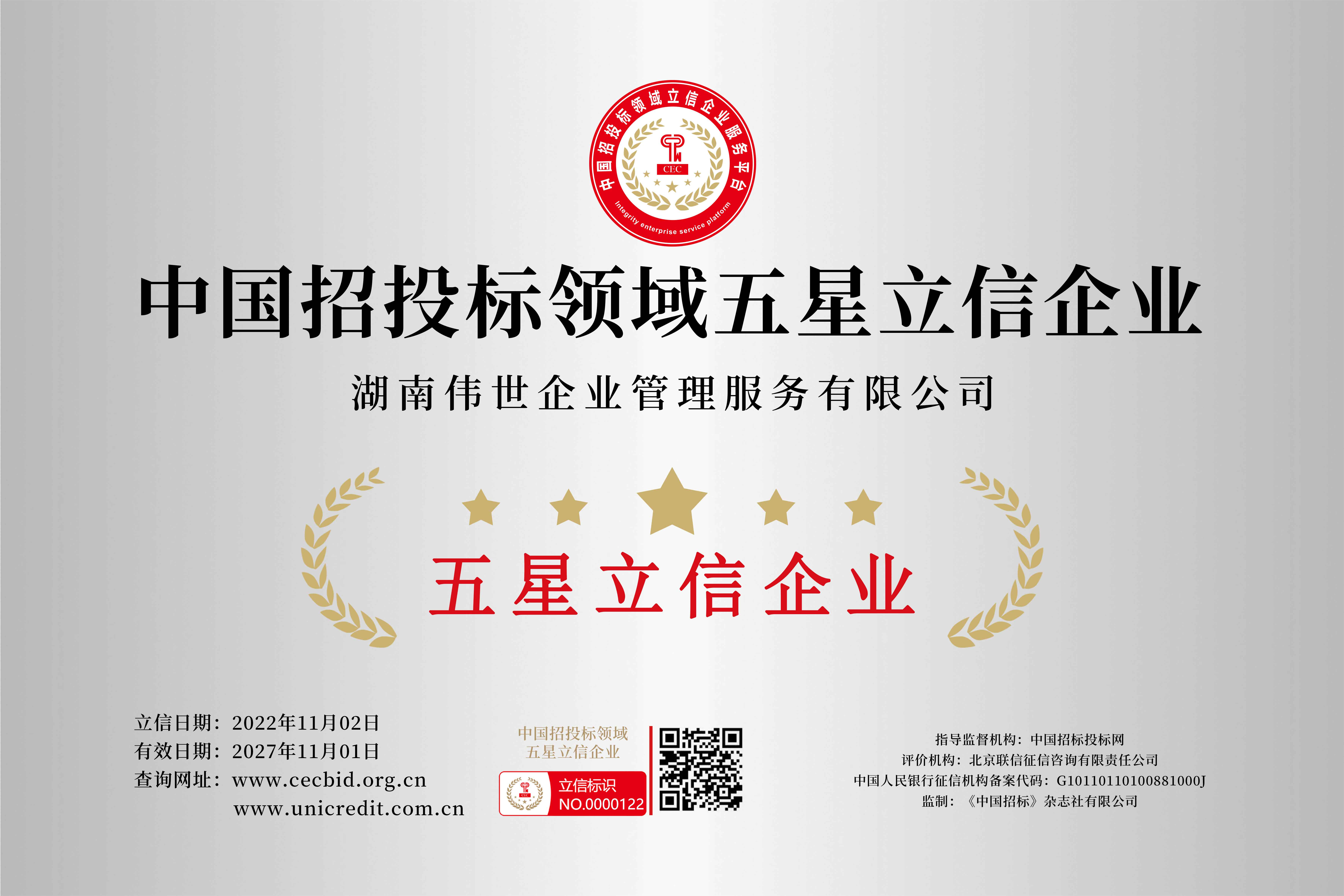 益阳产品认证